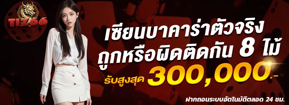 imgi_16_TIZ66-โปรเซียน